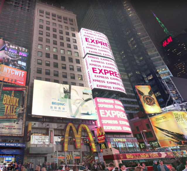 1560 broadway ny.PNG