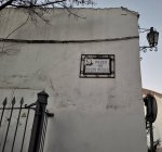 cartel-de-la-calle